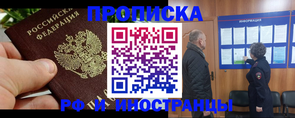 форма 3 в Боровичах