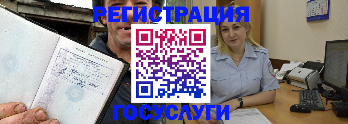 пропишу в квартире в Боровичах